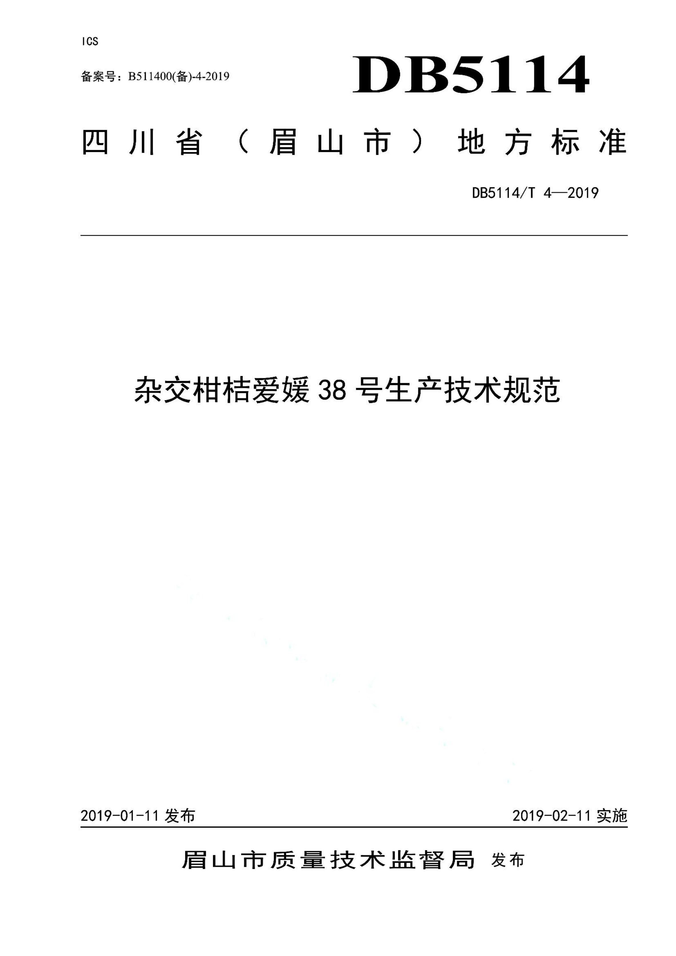 资源详情图
